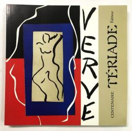 Tériade éditeur, Centenaire, 1897-1997.（編集者テリアード展カタログ）