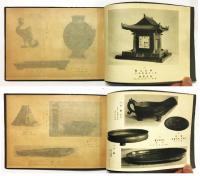 金藝 第二輯 （亀文堂 銅器製品図録）