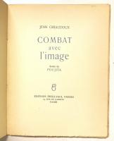 "Combat avec l'image﻿" （「イメージとのたたかい」〉