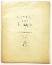 "Combat avec l'image﻿" （「イメージとのたたかい」〉