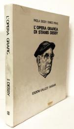 L'Opera Grafica di Stanis Dessy（スタニス・デシー 版画カタログレゾネ）