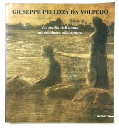 Giuseppe Pellizza da Volpedo. Disegni. "Lo studio dell'uomo mi condusse alla natura" （ジュゼッペ・ペリッツァ・ダ・ヴォルペード 展覧会カタログ）