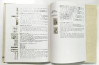 朝鮮時代絵画名品展