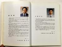 五千年文化 古美術 特別 企画展