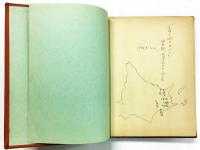  東映映画『森と湖のまつり』（内田吐夢監督作品）撮影記録写真アルバム