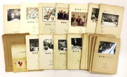 愛書家・サロン
