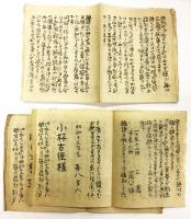 これくしょん 1～64号  戦前版 全61冊揃 ＋ 増刊号等 関連資料付