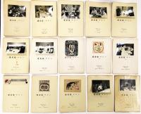 愛書家・サロン