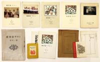 愛書家・サロン
