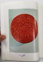 Chinese and Associated Lacquer from The Garner Collection.（大英博物館 中国漆器展覧会カタログ）