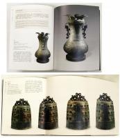 钟鼎铭盛世：中国古代青铜文明