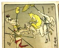 狂斎百図 （折帖２冊・66枚）