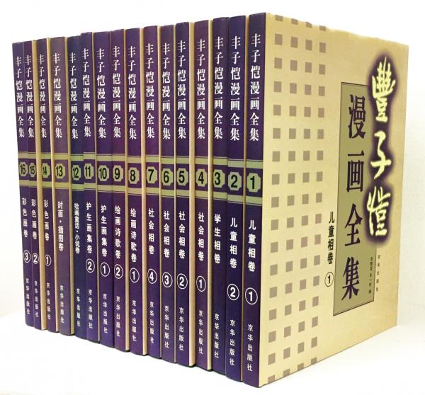 絵かがみ （福岡玉僊・江戸期 和鏡コレクション図録）(序文