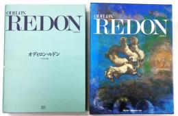 オディロン・ルドン パステル画