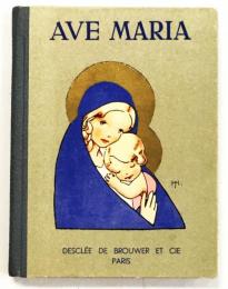Ave Maria