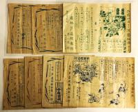 明治期 大阪活動写真館 「千日竹林寺前 三友倶楽部」「南地 芦邊倶楽部」 「道頓堀 辨天座」 番付・チラシ 20枚