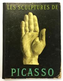 Les Sculptures de Picasso（「ピカソの彫刻」ブラッサイ撮影）