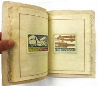 伊藤純夫 染・書票  （型染蔵書票集）