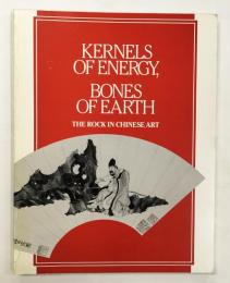 Kernels of Energy, Bones of Earth: The Rock in Chinese Art.