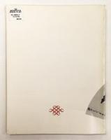 Kernels of Energy, Bones of Earth: The Rock in Chinese Art.