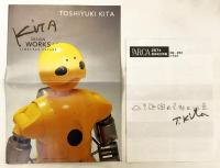 l'ARCA 4/2010:257号 （イタリア 建築・デザイン雑誌「ラルカ」ゲストエディター：喜多俊之号）