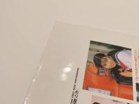 水野さやか 写真集 透明な時間[とき] 撮影：杉本健一 英知ムック 英知出版