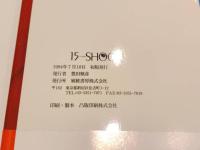 増沢美和子 写真集 15SHOCK! 撮影：西村伸子 風雅書房