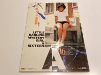 少女A・16歳 オトメクラブ7月号増刊 撮影・：高橋生建 白夜書房