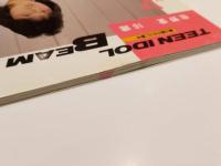 佐野愛 写真集 TEEN IDOL BEAM 16歳のキミに夢中 クラッシュ3月号増刊 撮影：西尾和久 白夜書房
