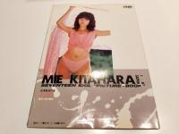 北原美枝 写真集 花図鑑 オトメクラブ9月号増刊 撮影：古川春彦 白夜書房