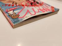 スーパー写真塾 5月号増刊 カメラBoy　カメラ・ボーイ No.5　1990年5月号 少年出版社