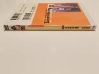 女子校生海辺水着図鑑　Summer Collection　120人の水着女子高生 撮影：上杉孔明 桜桃書房 初版 文庫版