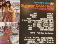 女子校生海辺水着図鑑　Summer Collection　120人の水着女子高生 撮影：上杉孔明 桜桃書房 初版 文庫版