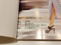 森田ひろみ 写真集 美少女写真館 第四弾 ひろみagain4 撮影：会田我路 海王社