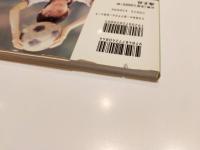 森田ひろみ 写真集 美少女写真館 第四弾 ひろみagain4 撮影：会田我路 海王社