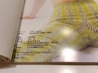 松下たかこ 写真集 美少女写真館 第三弾 たかこagain3 撮影：会田我路 海王社