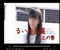 【セル版DVD】 るいか ＆ 藍 上の巻 下の巻 2点セット V-96 V-97 エンプロ エンジェルプロダクション アイドル