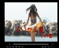 【セル版DVD】 るいか ＆ 藍 上の巻 下の巻 2点セット V-96 V-97 エンプロ エンジェルプロダクション アイドル