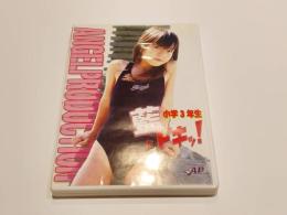 【セル版DVD】 藍にドキッ！ あい エンプロ　エンジェルプロダクション アイドル