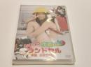 【セル版DVD】 未開封品  みゆうの水着deランドセル 未由 小学5年生 ドリームワーク アイドル イメージDVD