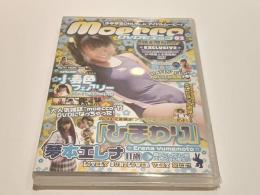 【セル版DVD】 未開封品  DVDモエッコ Moecco ひまわり 夢本エレナ タスク匡ビジュアル アイドル イメージDVD