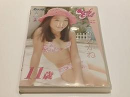 【セル版DVD】 未開封品 キャンディーガール 三谷あかね 11歳 マーレーインターナショナル アイドル イメージDVD