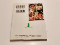 ビーナスクラブ 写真集 微熱のロリータ 牧田仁 写真集 あいちゃん ゆいちゃん まいちゃん 撮影：牧田仁 黒田出版興文社