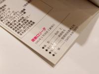 ビーナスクラブ 写真集 微熱のロリータ 牧田仁 写真集 あいちゃん ゆいちゃん まいちゃん 撮影：牧田仁 黒田出版興文社