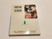 ビーナスクラブ 写真集 夢見るロリータ 牧田仁 写真集 みどりちゃん しいなちゃん こずえちゃん 撮影：牧田仁 黒田出版興文社
