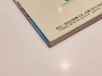 ビーナスクラブ 写真集 夢見るロリータ 牧田仁 写真集 みどりちゃん しいなちゃん こずえちゃん 撮影：牧田仁 黒田出版興文社