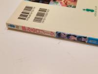 ビーナスクラブ 写真集 夢見るロリータ 牧田仁 写真集 みどりちゃん しいなちゃん こずえちゃん 撮影：牧田仁 黒田出版興文社