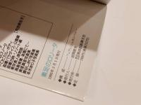 ビーナスクラブ 写真集 素足のロリータ しいなちゃん みきちゃん ゆかちゃん  ちはるちゃん 黒田出版興文社