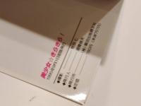 ビーナスクラブ 写真集 美少女☆きらきら！ 牧田仁 写真集 あすか えみ あゆみ 撮影：牧田仁 黒田出版興文社