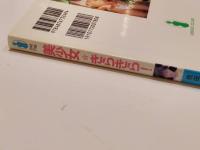 ビーナスクラブ 写真集 美少女☆きらきら！ 牧田仁 写真集 あすか えみ あゆみ 撮影：牧田仁 黒田出版興文社